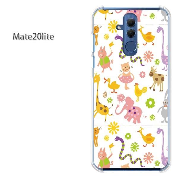 Mate20 lite ケース カバー デザイン ゆうパケ送料無 Huawei料 動物(白)/mat...