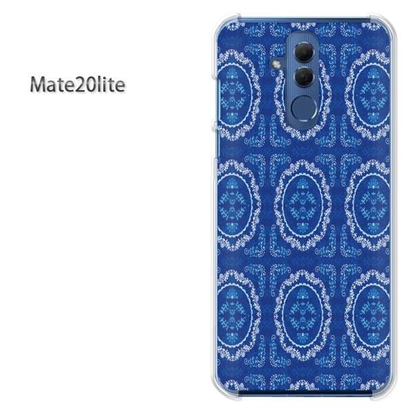 Mate20 lite ケース カバー デザイン ゆうパケ送料無 Huawei料 シンプル(ブルー)...