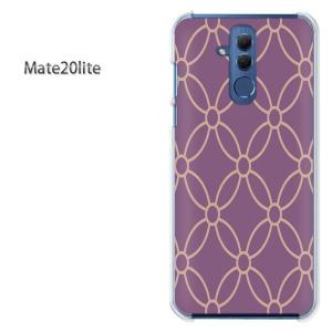 Mate20 lite ケース カバー デザイン ゆうパケ送料無 Huawei料 和柄(紫)/mat...