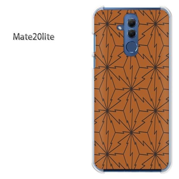 Mate20 lite ケース カバー デザイン ゆうパケ送料無 Huawei料 和柄(ブラウン)/...