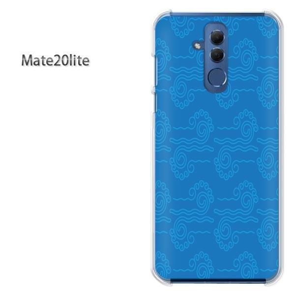 Mate20 lite ケース カバー デザイン ゆうパケ送料無 Huawei料 和柄(ブルー)/m...