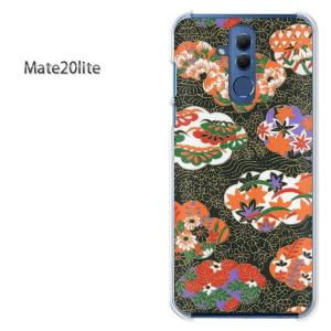 Mate20 lite ケース カバー デザイン ゆうパケ送料無 Huawei料 和柄(黒)/mate20lite-pc-new1867