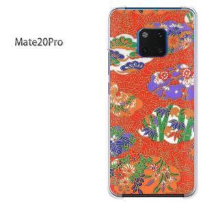 Mate20 Pro ケース カバー Huawei  デザイン ゆうパケ送料無料 和柄（H）/mate20pro-M758