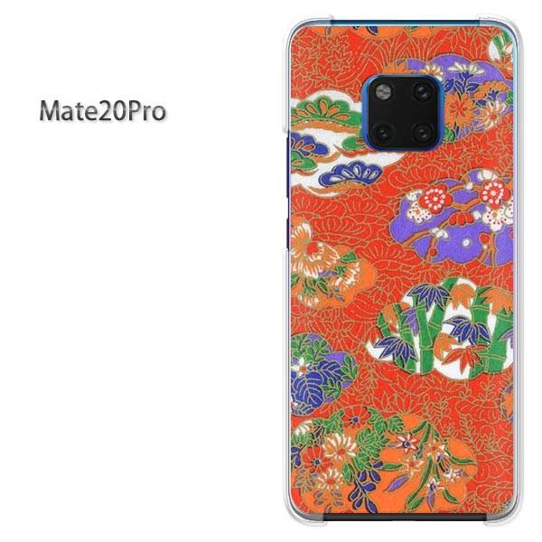 Mate20 Pro ケース カバー Huawei  デザイン ゆうパケ送料無料 和柄（H）/mat...