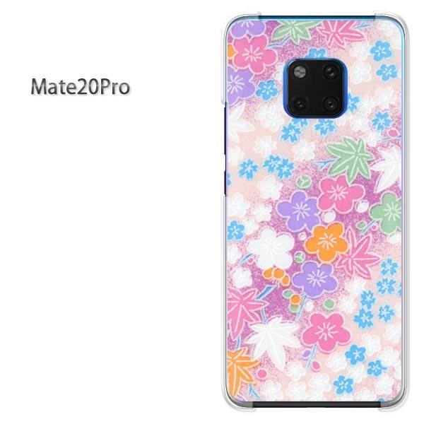 Mate20 Pro ケース カバー Huawei  デザイン ゆうパケ送料無料  和柄（ピンク）/...