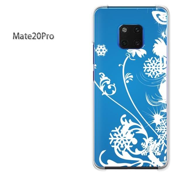 Mate20 Pro ケース カバー Huawei  デザイン ゆうパケ送料無料 冬・シンプル・雪・...