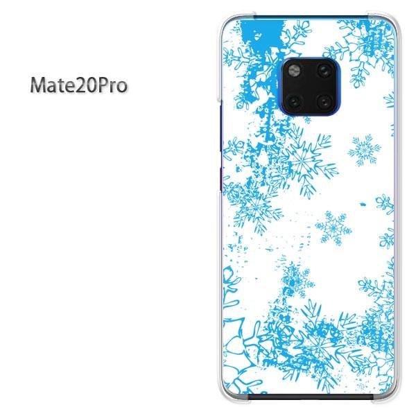 Mate20 Pro ケース カバー Huawei  デザイン ゆうパケ送料無料 冬・シンプル・雪・...