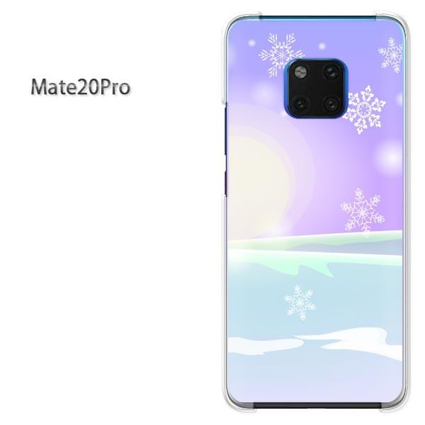 Mate20 Pro ケース カバー Huawei  デザイン ゆうパケ送料無料 冬・シンプル・雪・...