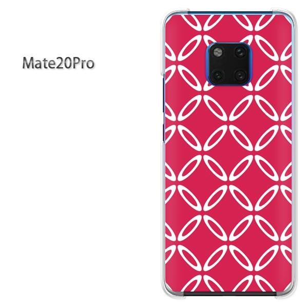 Mate20 Pro ケース カバー Huawei  デザイン ゆうパケ送料無料 和柄(赤)/mat...