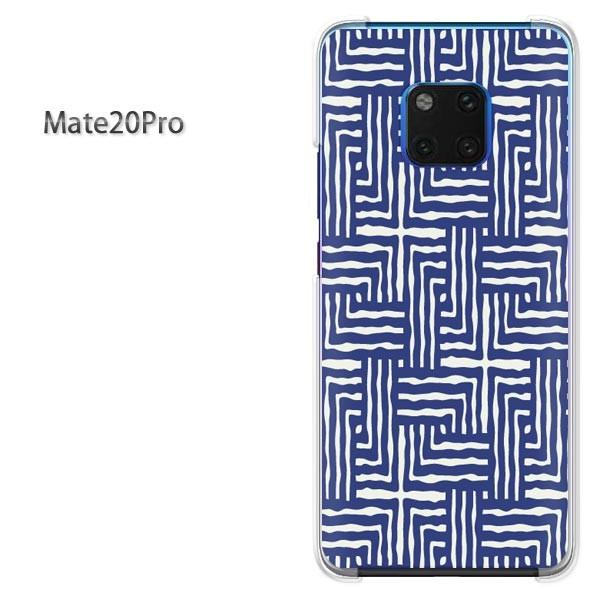 Mate20 Pro ケース カバー Huawei  デザイン ゆうパケ送料無料 和柄(ブルー)/m...