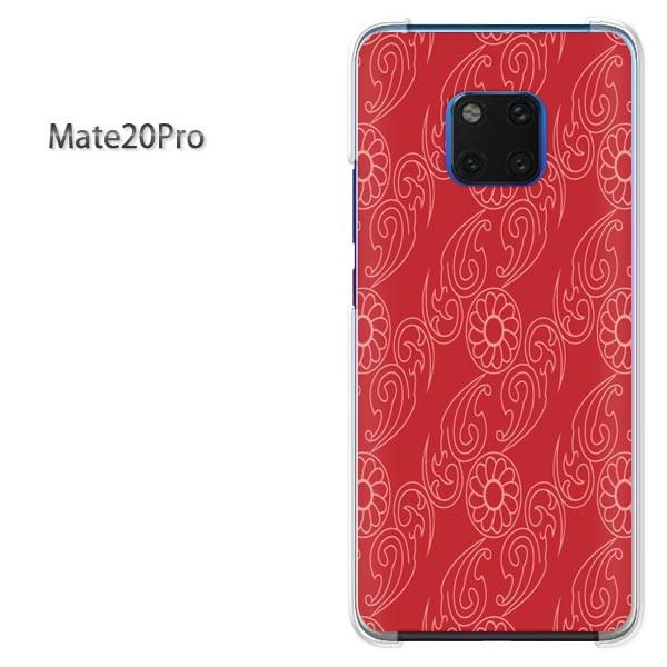 Mate20 Pro ケース カバー Huawei  デザイン ゆうパケ送料無料 和柄(赤)/mat...