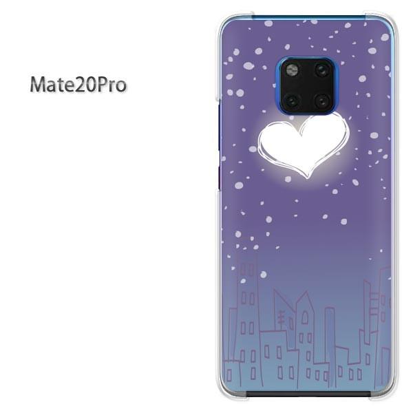 Mate20 Pro ケース カバー Huawei  デザイン ゆうパケ送料無料 ハート・雪(ブルー...