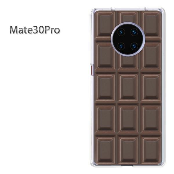 Mate30Pro ケース カバー デザイン ゆうパケ送料無料  板チョコ Blackチョコレート/...