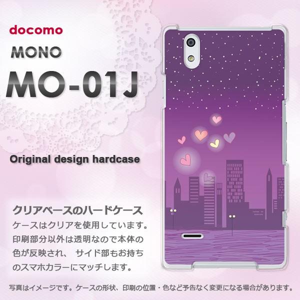 mo01j ケース カバー MONO MO-01J モノ デザイン ゆうパケ送料無料  ハート316...