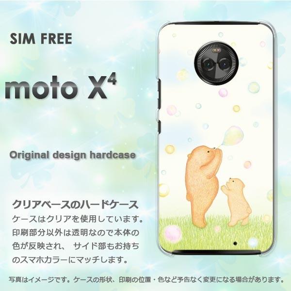 moto X4 ケース カバー MOTOROLA デザイン ゆうパケ送料無料 くま（C）/motox...