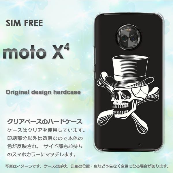 moto X4 ケース カバー MOTOROLA デザイン ゆうパケ送料無料  スカル・シンプル（黒...