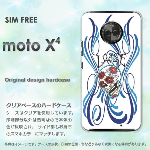 moto X4 ケース カバー MOTOROLA デザイン ゆうパケ送料無料  ドクロ・フレア（ブル...