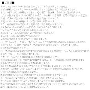 SH-51F SHG15 SH-53F AQU...の詳細画像4