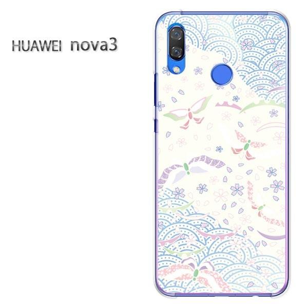 nova3  ケース カバー HUAWEI デザイン  ゆうパケ送料無料 パステル和柄/nova3-...