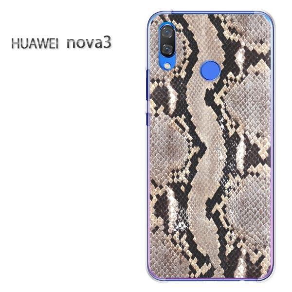 nova3  ケース カバー HUAWEI デザイン  ゆうパケ送料無料 スネーク/nova3-M9...