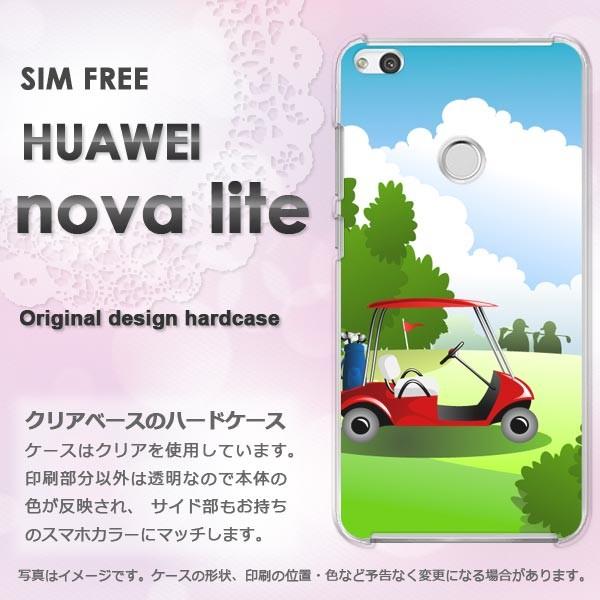 ゆうパケ送料無料 nova lite HUAWEI   シンプル・ゴルフ(グリーン)/novalit...