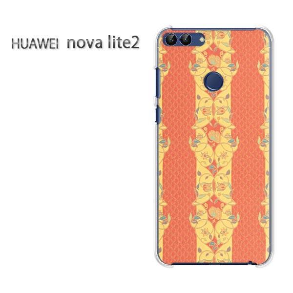 ゆうパケ送料無料 nova lite2  HUAWEI  ボーダー(オレンジ・黄)/novalite...