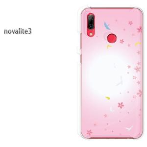 novalite3 HUAWEI ケース ゆうパケ送料無料 ハード プリント ハードケース スマホ  花（ピンク）/novalite3-pc-ne317｜tomsawyer-shop