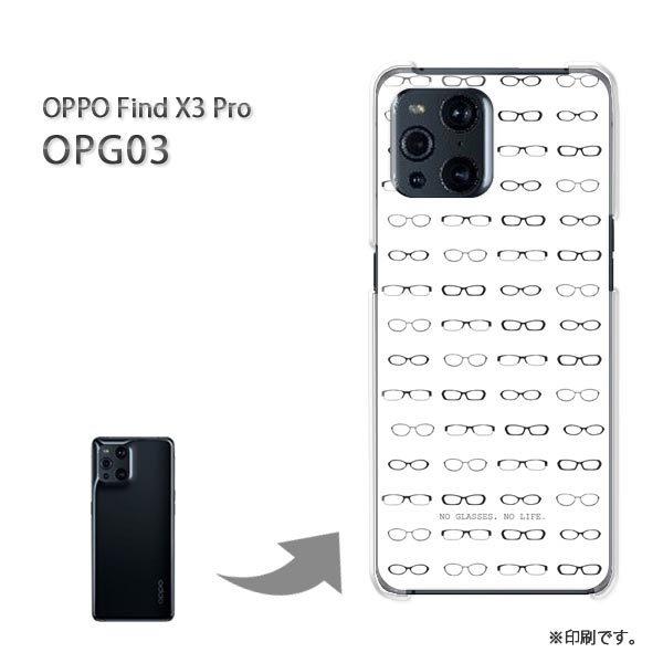 OPPO FindX3 Pro ケース カバー ハードケース デザイン ゆうパケ送料無料  メガネ・...