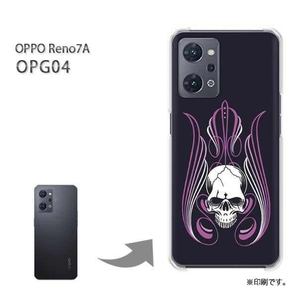 OPPO Reno7A OPG04 カバー ハードケース デザイン ゆうパケ送料無料  ドクロ・シン...