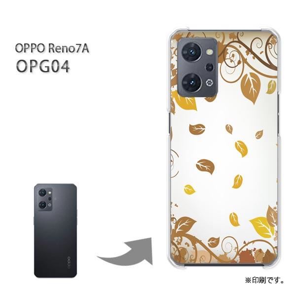 OPPO Reno7A OPG04 カバー ハードケース デザイン ゆうパケ送料無料 秋262/op...