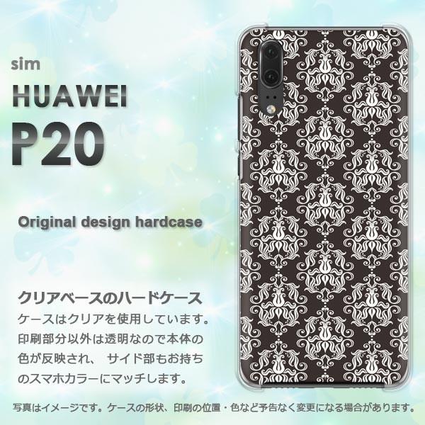 P20 ケース カバー ゆうパケ送料無料 HUAWEI デザイン レトロ003/p20-PM003 ...