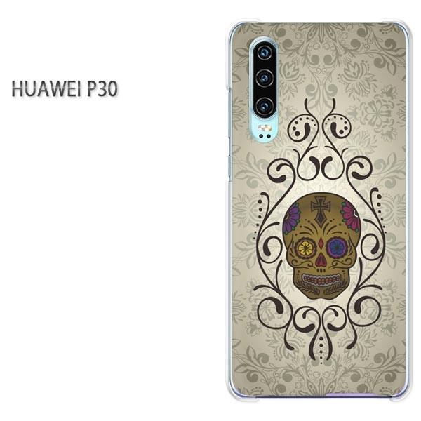 P30 HUAWEI ケース ゆうパケ送料無料 ハード プリント ハードケース スマホ  ドクロ・メ...