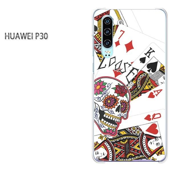 P30 HUAWEI ケース ゆうパケ送料無料 ハード プリント ハードケース スマホ  ドクロ・ト...