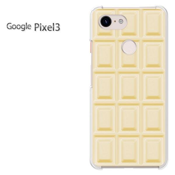 ゆうパケ送料無料 Google Pixel3 ハードケース デザイン  板チョコ Whiteチョコレ...