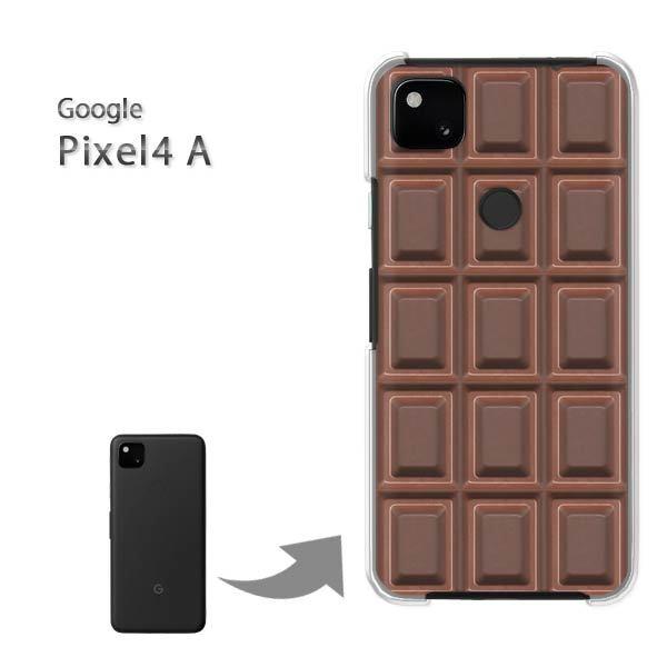 Pixel4A googole ハードケース デザイン ゆうパケ送料無料 板チョコ milkチョコレ...