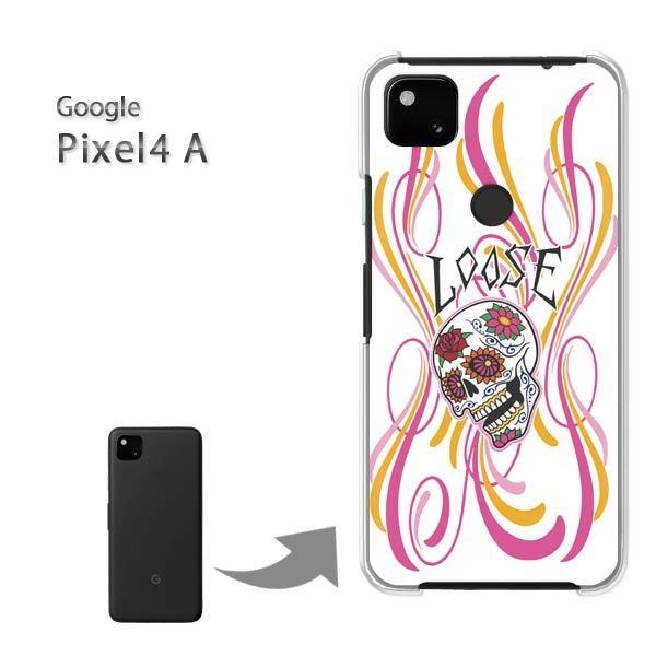 Pixel4A googole ハードケース デザイン ゆうパケ送料無料  ドクロ・フレア（ピンク）...