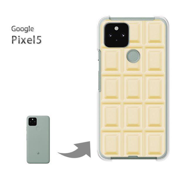 Pixel5 ケース カバー pixel5 ハードケース デザイン ゆうパケ送料無料 板チョコ Wh...