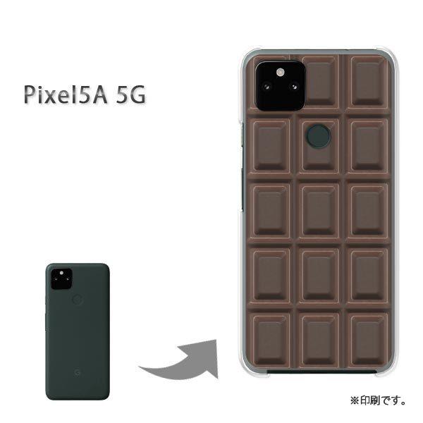 Pixel5A 5G カバー ハードケース デザイン ゆうパケ送料無料 板チョコ Blackチョコレ...