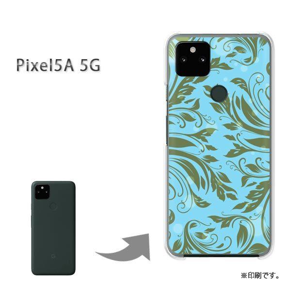 Pixel5A 5G カバー ハードケース デザイン ゆうパケ送料無料 シンプル・花(ブルー)/pi...