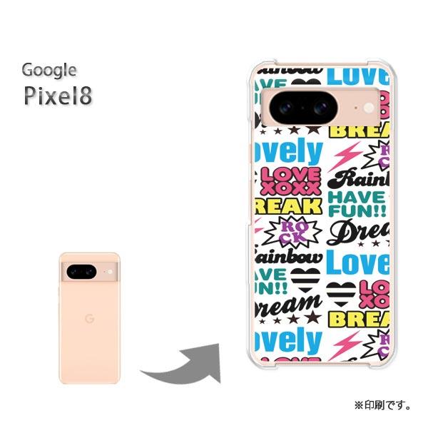 Pixel8 Googlepixel8  カバー ハードケース デザイン ゆうパケ送料無料  シンプ...