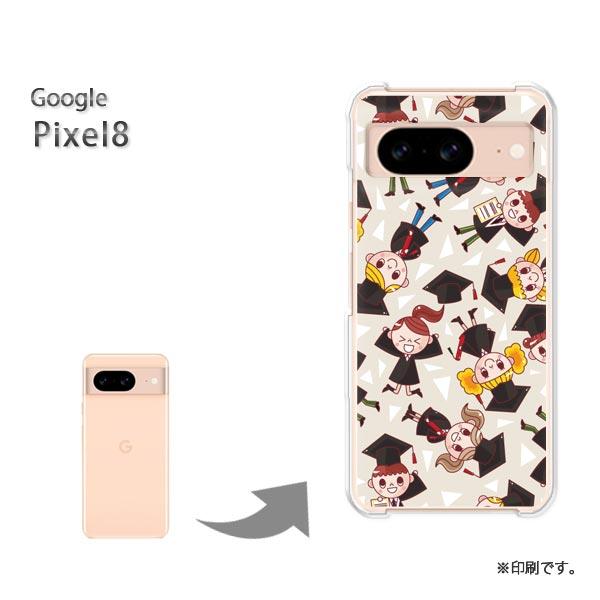 Pixel8 Googlepixel8  カバー ハードケース デザイン ゆうパケ送料無料 キャラ・...