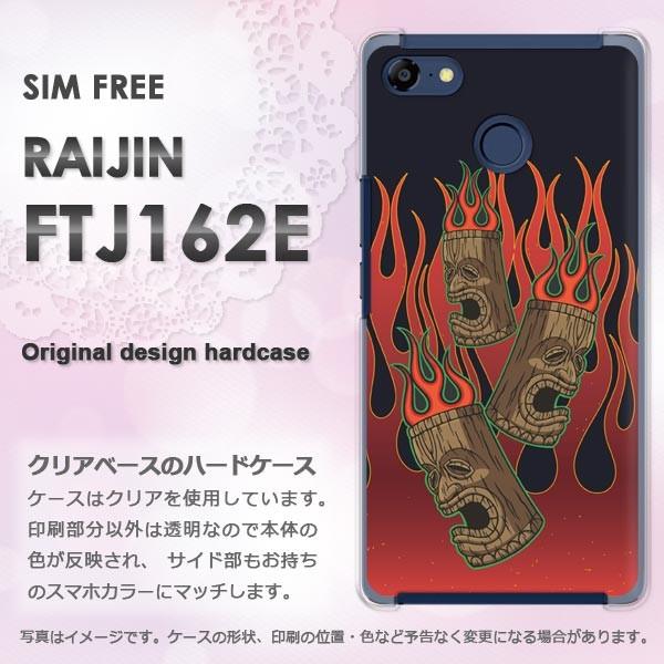 ゆうパケ送料無料 FREETEL RAIJIN   フレアパターン・シンプル（黒）/raijin-p...