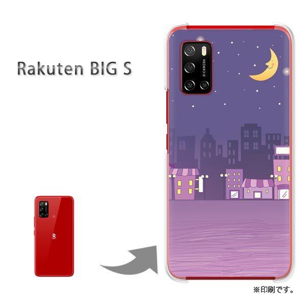 RakutenBIGs カバー ハードケース デザイン ゆうパケ送料無料 夜の街並み317/raku...