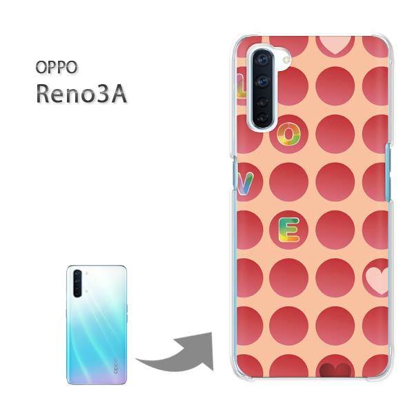 OPPO Reno3A オッポ リノ3A ハードケース デザイン ゆうパケ送料無料  ドット（赤）/...