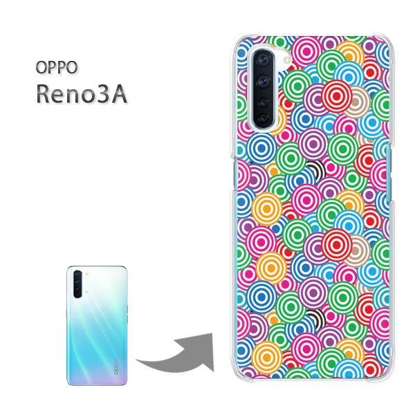 OPPO Reno3A オッポ リノ3A ハードケース デザイン ゆうパケ送料無料 ドット(ピンク)...