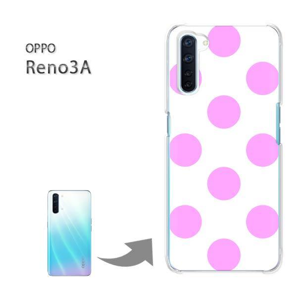 OPPO Reno3A オッポ リノ3A ハードケース デザイン ゆうパケ送料無料 ドット(ピンク)...