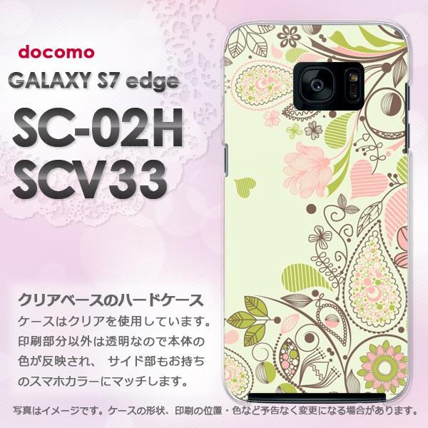 ゆうパケ送料無料 docomo GALAXY S7 edge SC-02H au SCV33   花...
