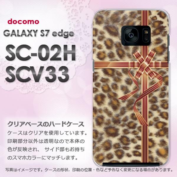 ゆうパケ送料無料 docomo GALAXY S7 edge SC-02H au SCV33   豹...