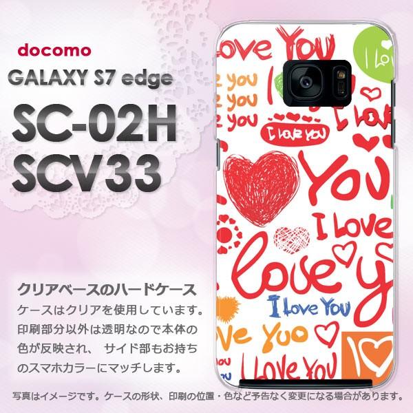 ゆうパケ送料無料 docomo GALAXY S7 edge SC-02H au SCV33  ハー...