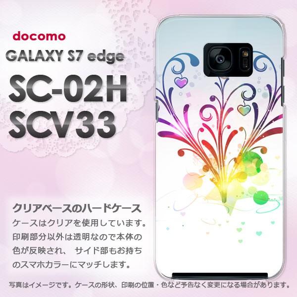 ゆうパケ送料無料 docomo GALAXY S7 edge SC-02H au SCV33  ハー...